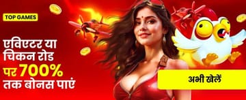 Jogo empolgante India_hi Casino crush